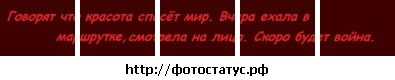 №77, Яна Антоньева, 32 года №77, Яна Антоньева, 32 года