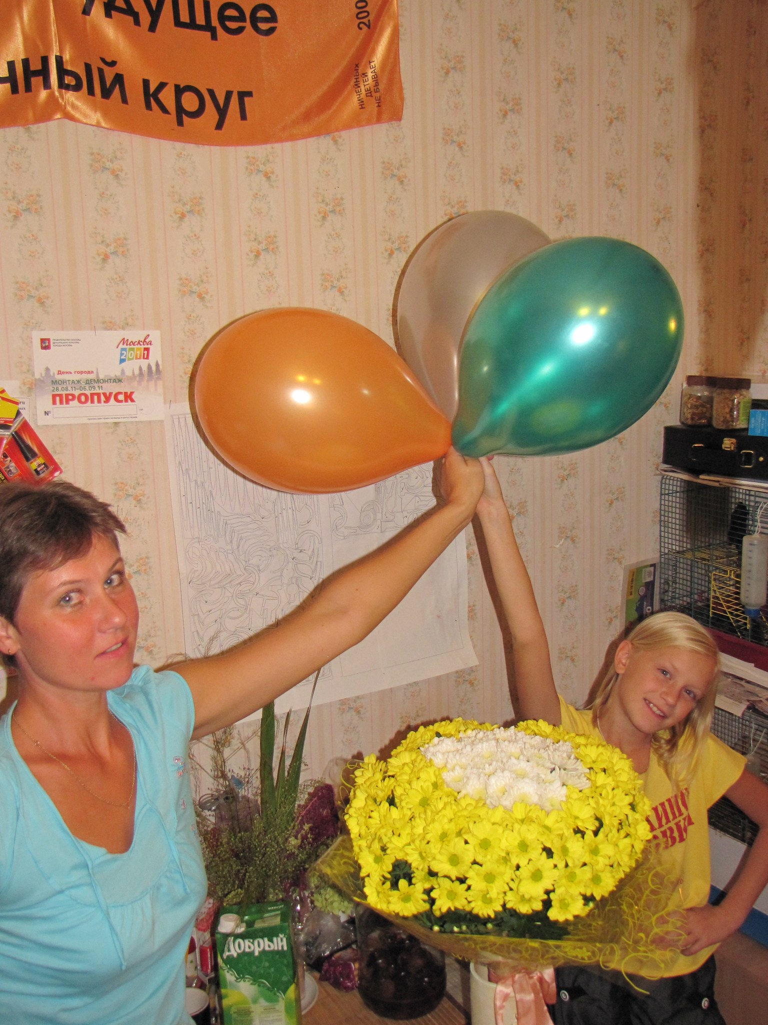 Фото профиля