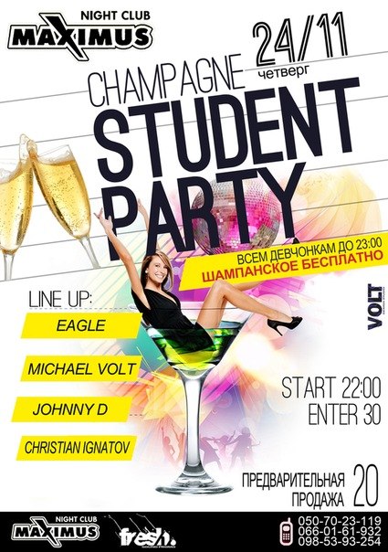 Діма Шпонтак ♫Johnny D♫ | Ужгород