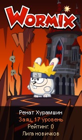 №10, Ренат Хурамшин №10, Ренат Хурамшин