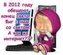 Фотография Левашовой Виктории