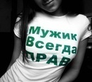 Фотография Саня Аk_47