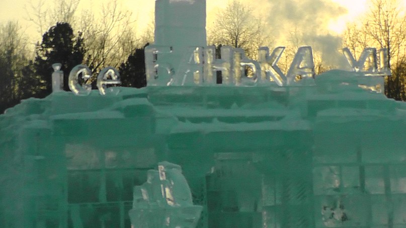 Максим Савенков | Ангарск