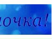 Никита Громов °*”˜√ιק.°*”˜ | Санкт-Петербург