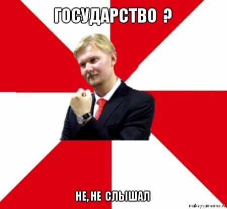 Типичный австриец