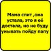 Татьяна Одаренко фотография #24 (источник - https://vk.com/id138339946)