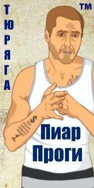 Петр Косов Николаевич | 