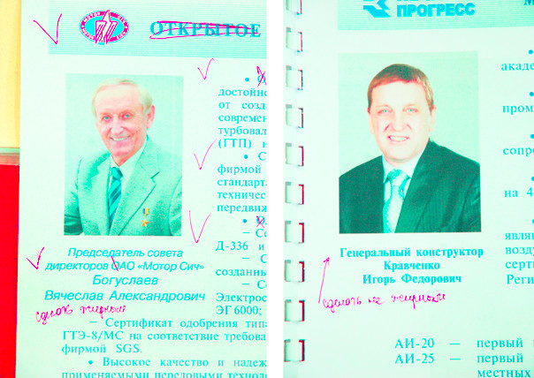 №5, Анастасия Мороз-Фомина, Запорожье №5, Анастасия Мороз-Фомина, Запорожье