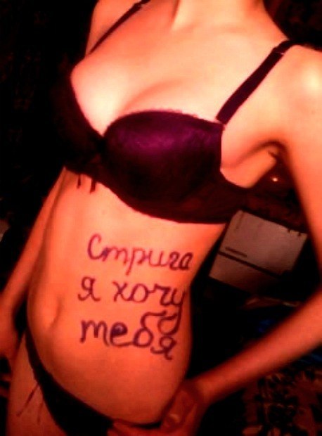 Виталий Стрижка | 