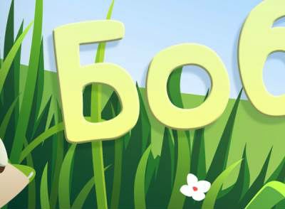 Инна Босенко | Харьков