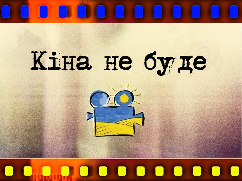 №149, Ярина Чорногуз, Киев №149, Ярина Чорногуз, Киев