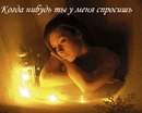 Фотография Татариновой Алгыстааны