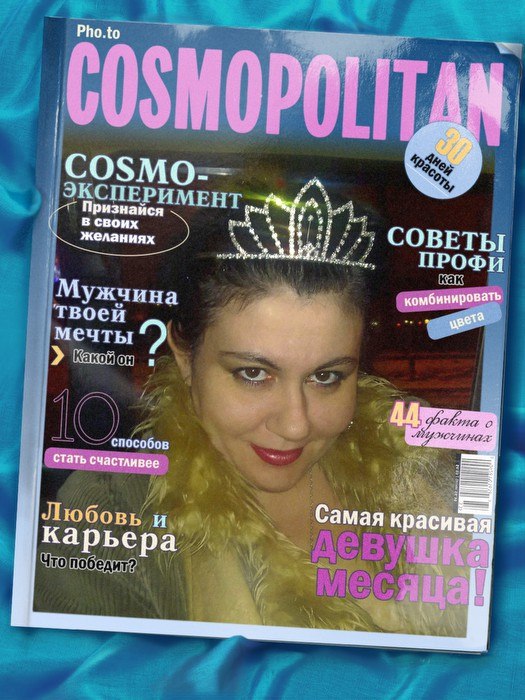 Ольга Дашевская | Москва