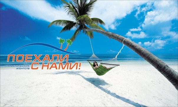 №5, Поехали-С-Нами Ялта, Ялта №5, Поехали-С-Нами Ялта, Ялта