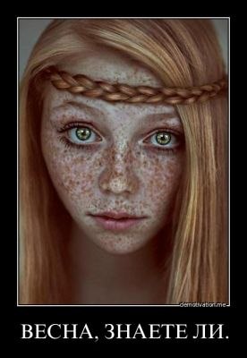 Юлия Кондратенко | Новосибирск