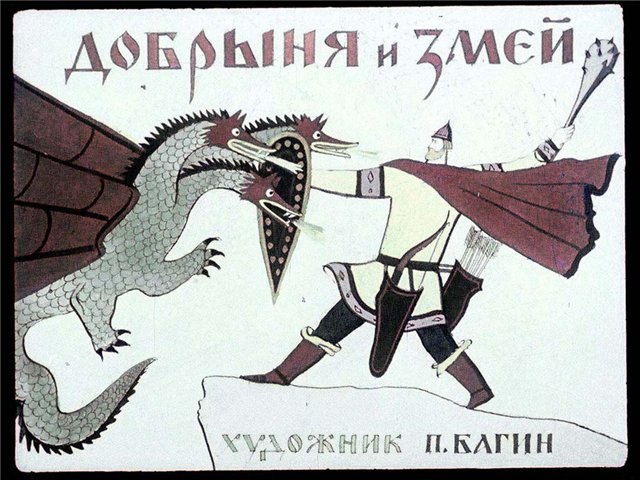 Надежда Вероянь | 