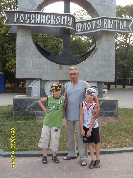 №14, Вова Вержибок, Гришковцы №14, Вова Вержибок, Гришковцы