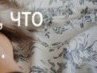 Алёна Звонарёва | Зырянка