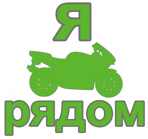 Константин Ищенко | Москва