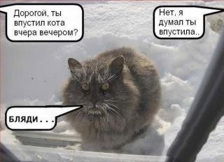 №3, Ваня Бархан, Одесса №3, Ваня Бархан, Одесса