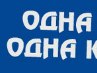 Сергей Лагун | Слуцк