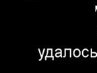 Даша Вихрева | Ярославль
