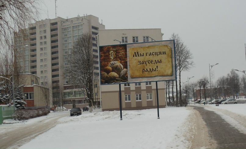 Лора Духина | Старый Оскол