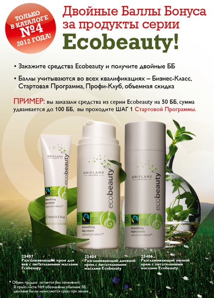 №27, Наталья Енина, Сарапул №27, Наталья Енина, Сарапул