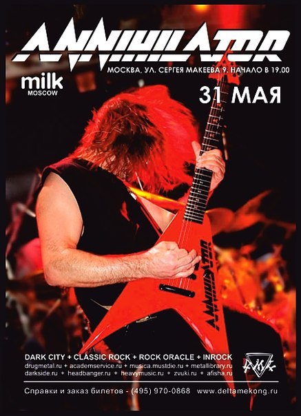 Рафаэль Ашкинази Wicked Mystic | Москва