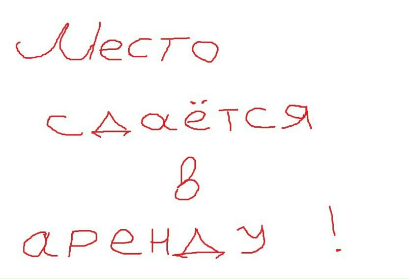 Лилия Флаверова | Новосибирск