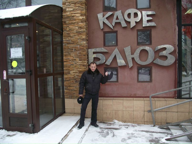 Константин Веркин | Москва