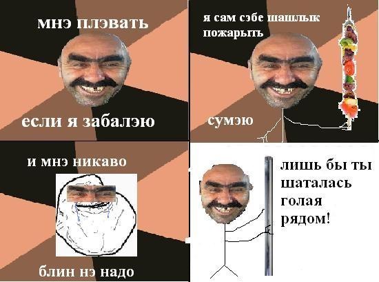 №50, Вадим Эседуллаев №50, Вадим Эседуллаев