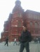 Рамиль Сафиуллин фотография #9 (источник - https://vk.com/id137325489)