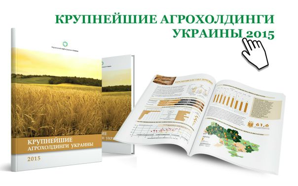Интернет Магазин Агрохолдинга Поиск Сайт