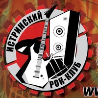 istrarock