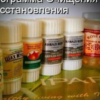 Ипар