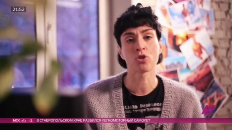 Альтернатива для