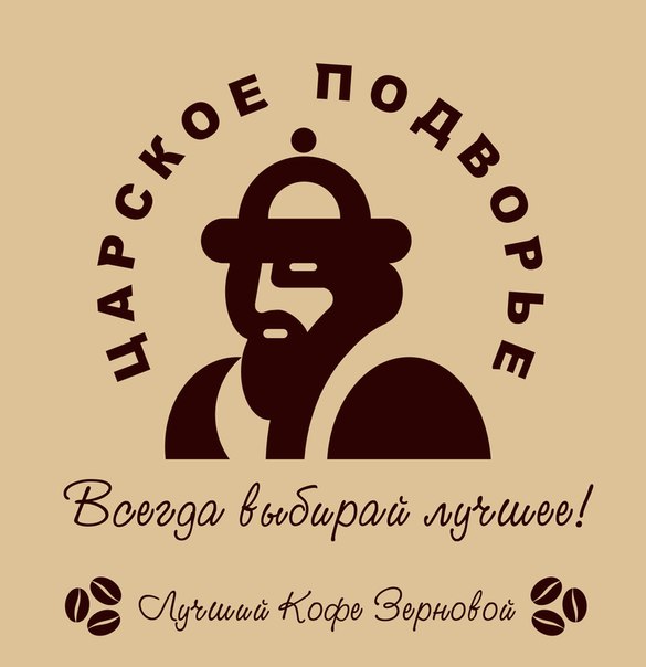 Царское Подворье Кофе Интернет Магазин
