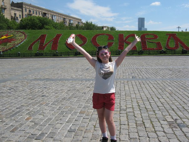Елена Титова, Россия, Москва