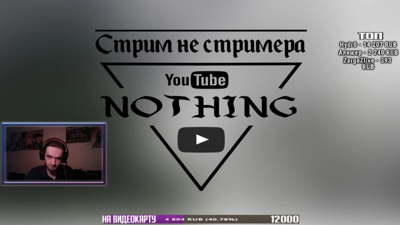 Стрим не стримера, , Эта разрывающая боль , , Dark Souls