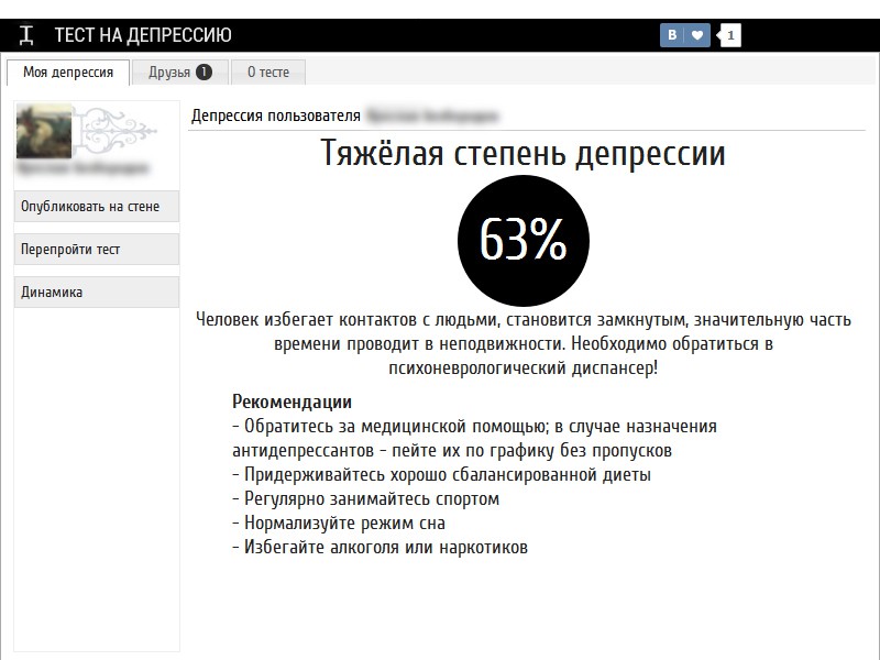 ����� �� ��������� � ���������