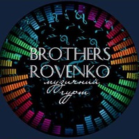 Brothers Rovenko
