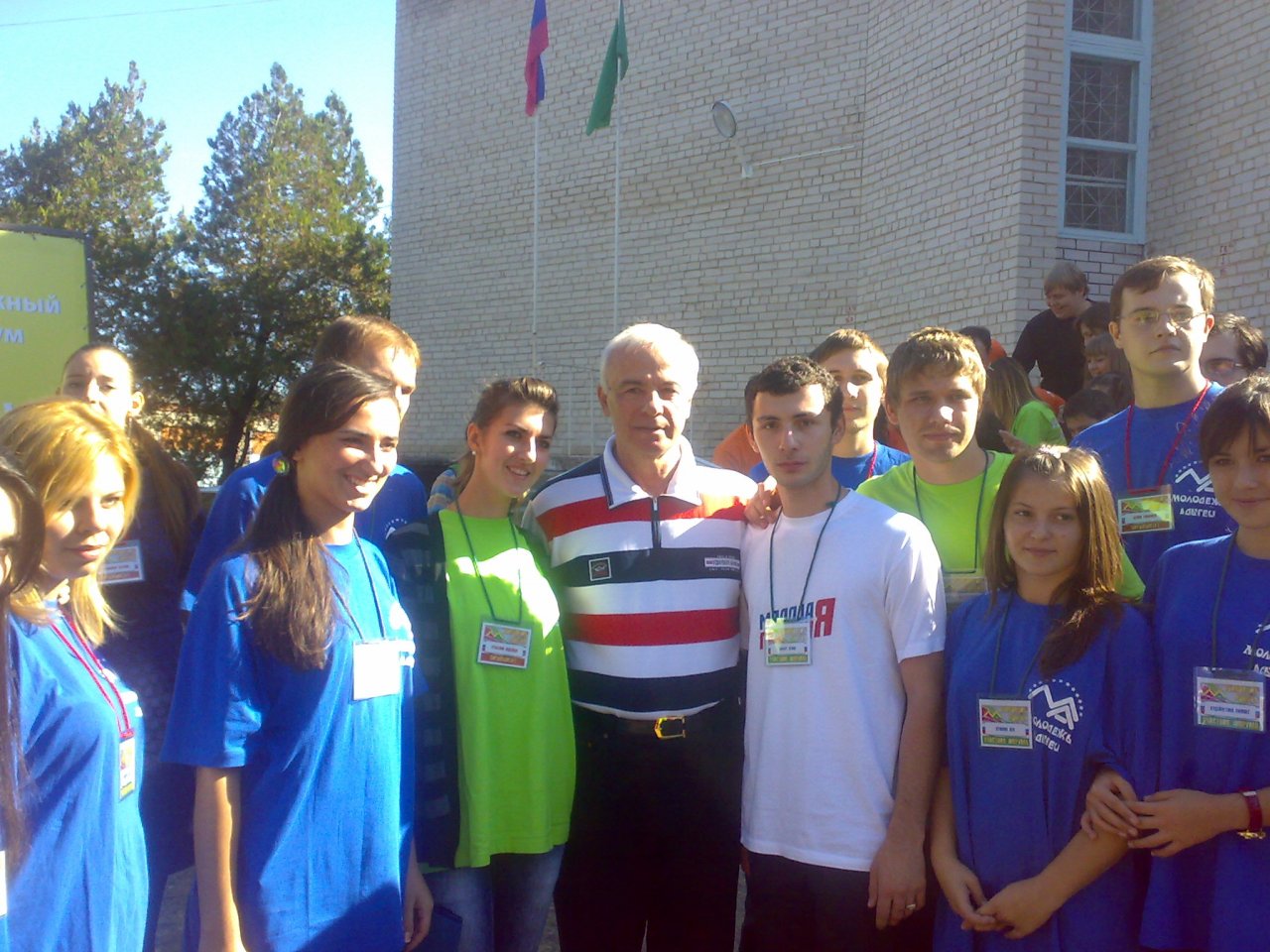 Фото профиля