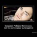 Элис Каллен фотография #2