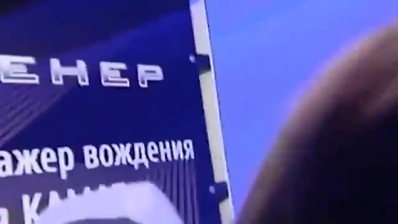 Видео от MARS