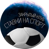клуб ставки спорт клуб ставки спорт