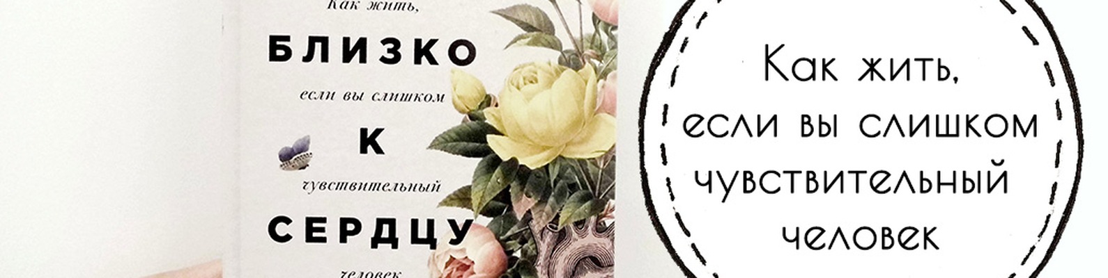 Сверхчувствительные люди 2024 | ВКонтакте