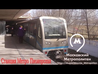 Реконструкция платформы на станции Пионерская