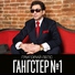 Мэвл - флешмоб Мэвл - флешмоб