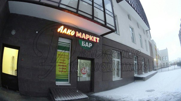 Магазин 24 Контакт